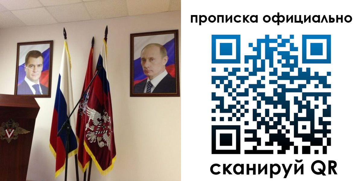 пропишу в квартире в Питкяранте
