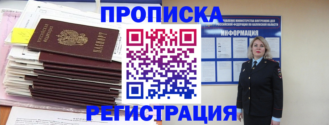 найти адрес прописки в Питкяранте