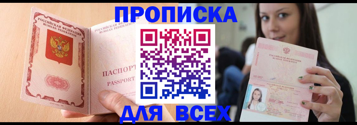 регистрация для школы в Питкяранте