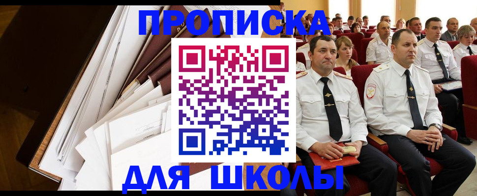 временная регистрация законно в Питкяранте