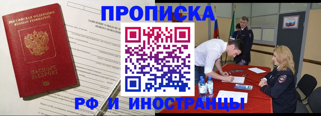 временная регистрация госуслуги в Питкяранте