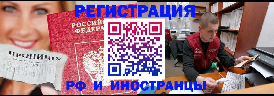 прописка для кредита в Питкяранте