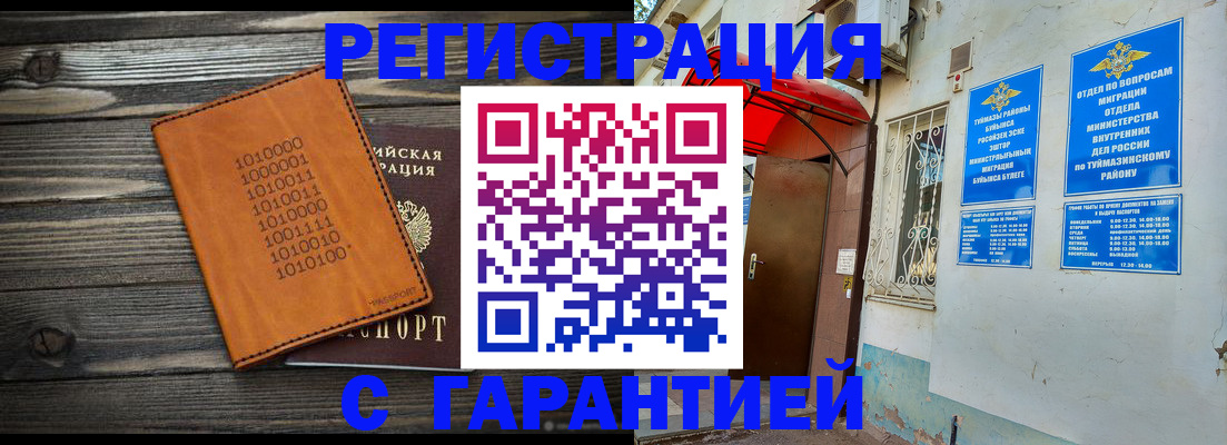 регистрация в Питкяранте